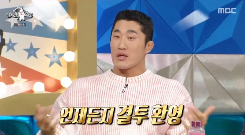 맞짱 뜨자고 초딩한테 DM 많이 온다는 개그맨. jpg