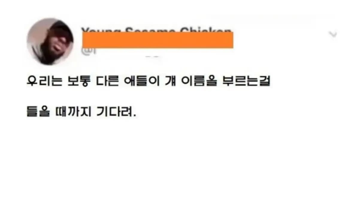 난 남자애들이 자기소개하는거 한번도 못들어봤어