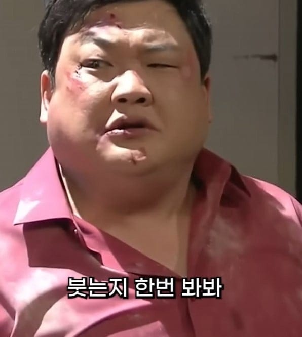 요리사를 고문하는 방법.jpg