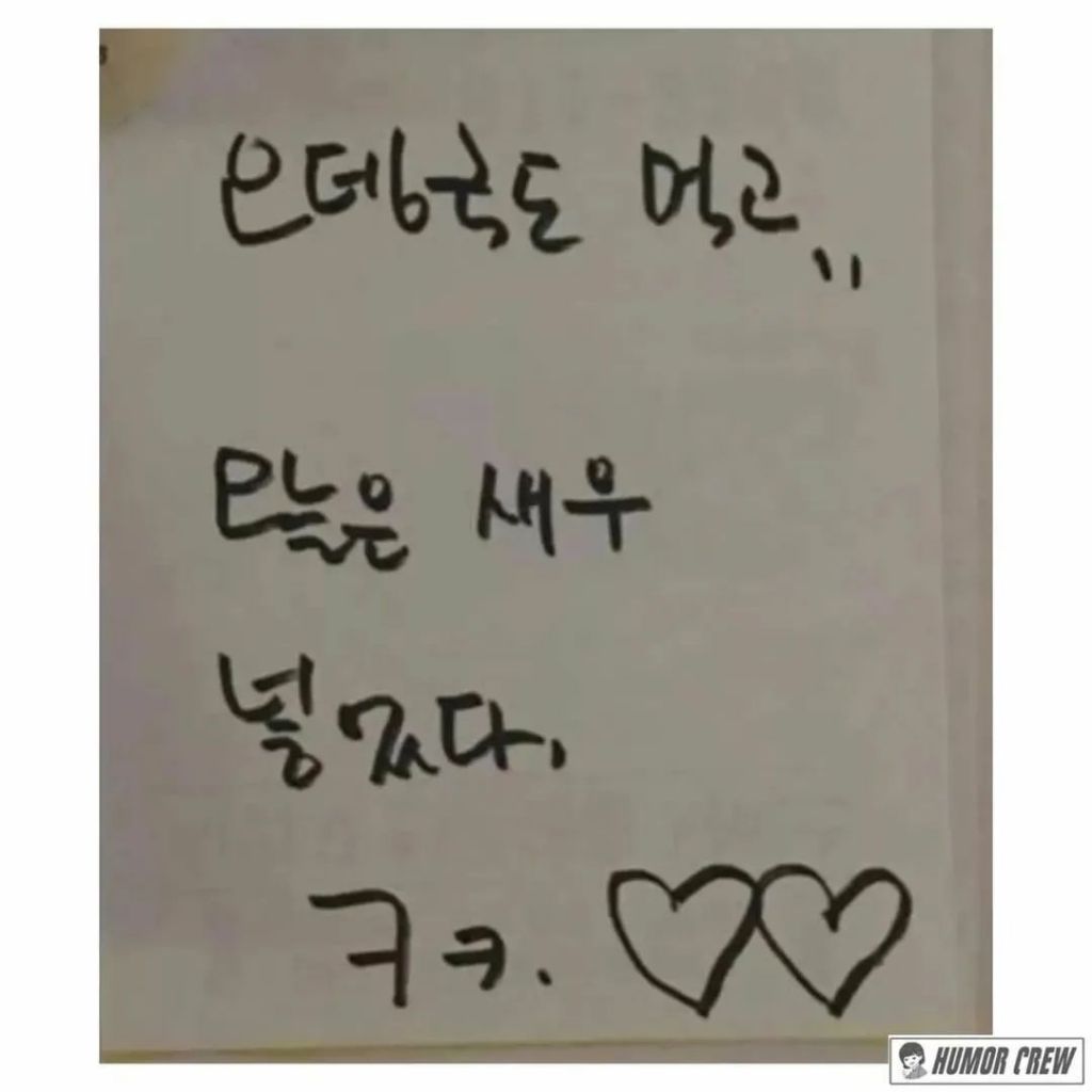 냉장고 속 어머니의 사랑