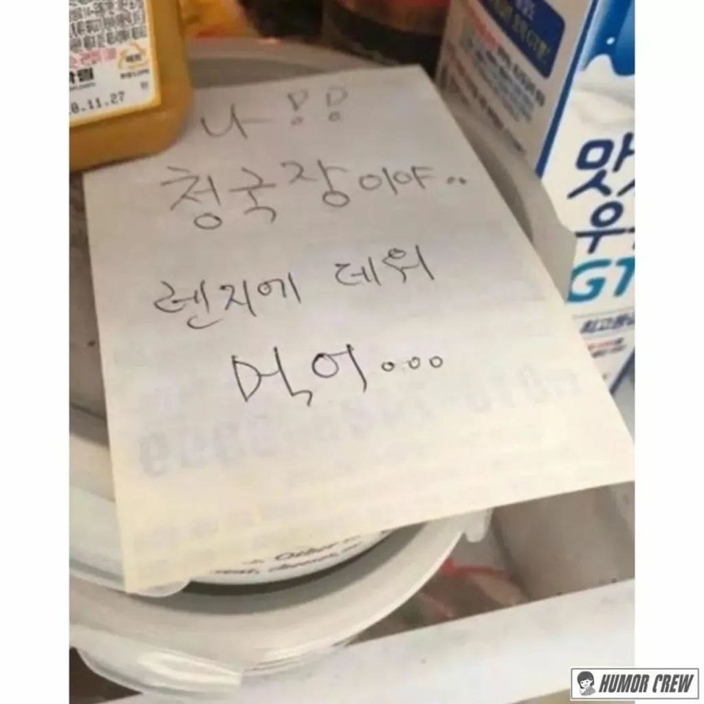 냉장고 속 어머니의 사랑
