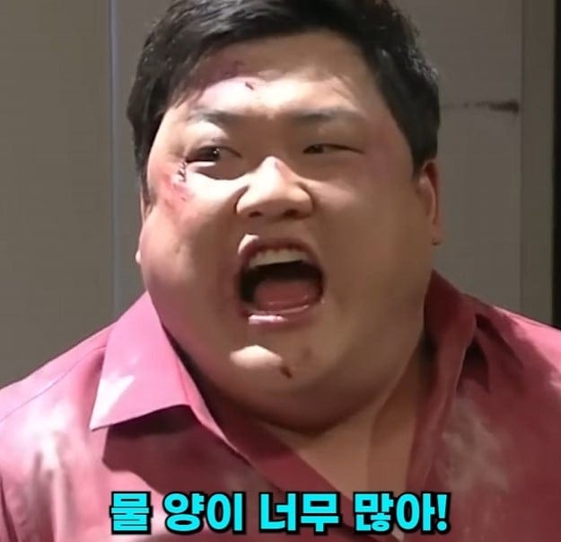 요리사를 고문하는 방법.jpg