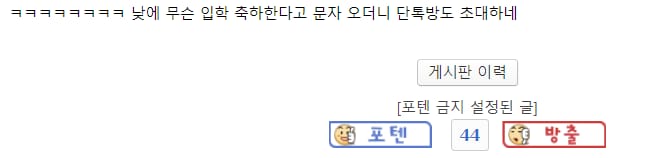 나이 29에 고등학교 다시 입학하는 사람.jpg