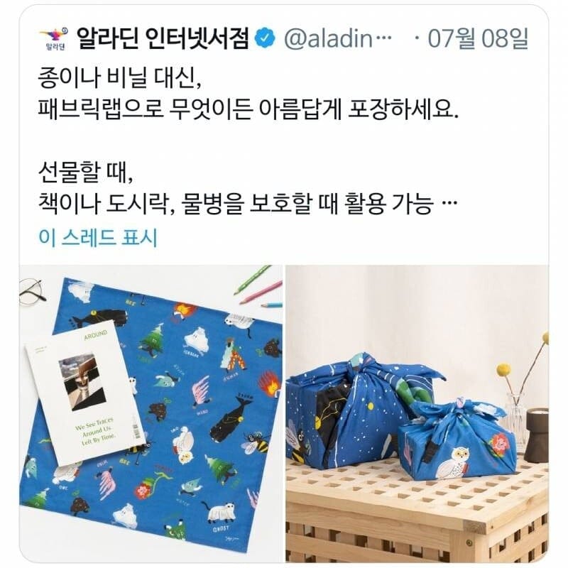 제발 원래 있는 단어를 쓰자