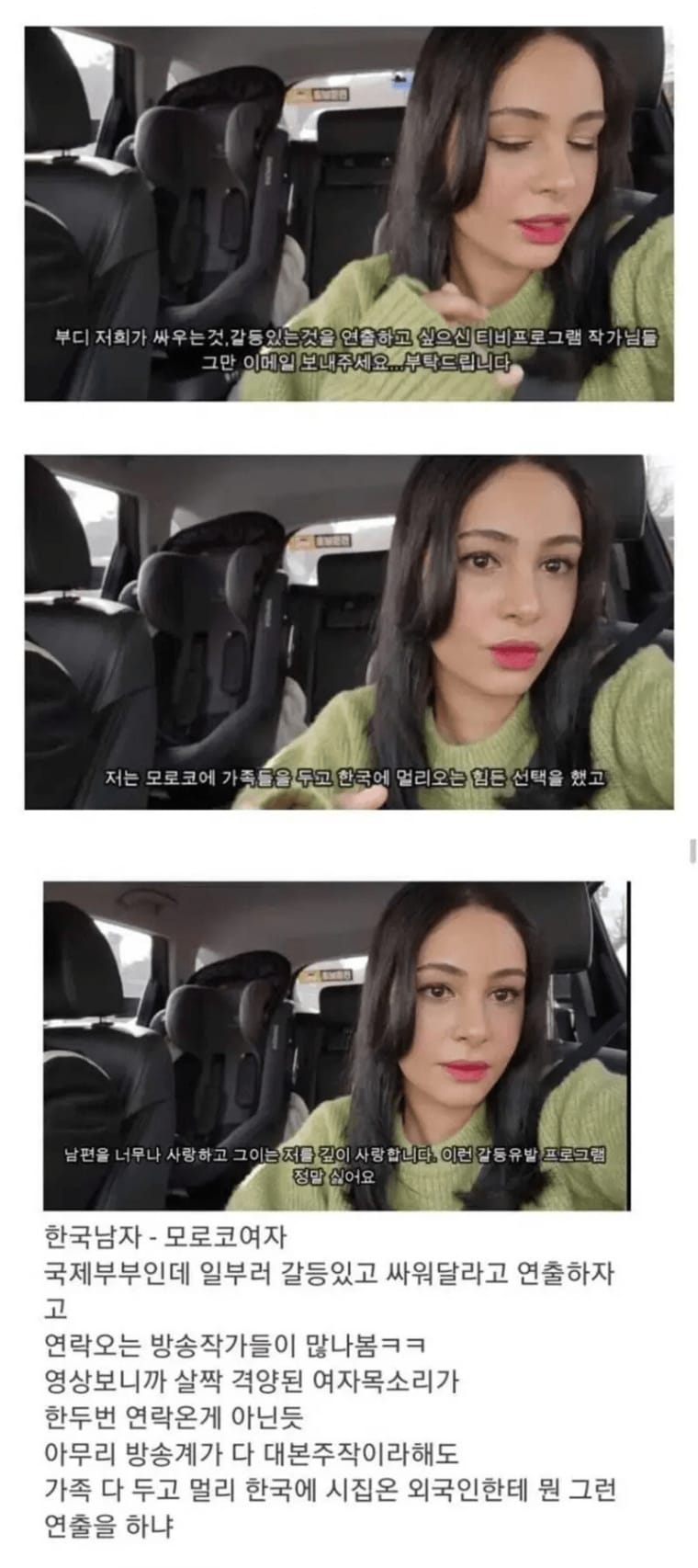 국결커플이 결혼후 가장 많이 받는다는 연락