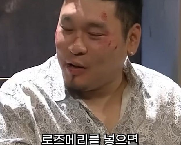 요리사를 고문하는 방법.jpg