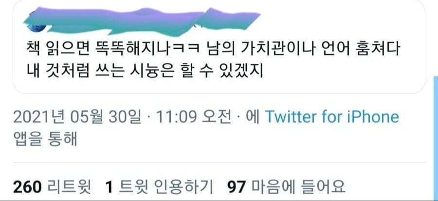 제발 원래 있는 단어를 쓰자