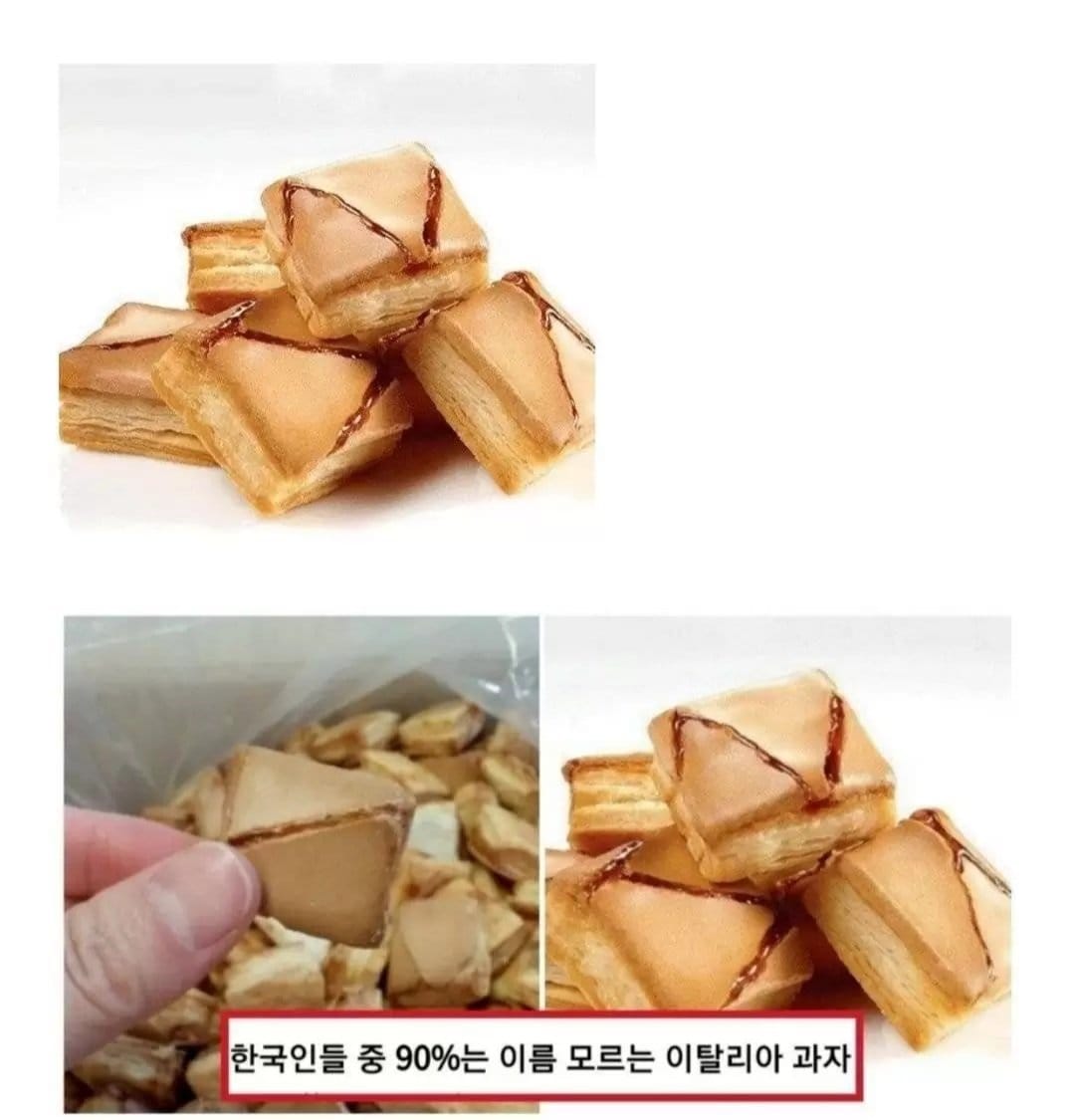 제발 원래 있는 단어를 쓰자