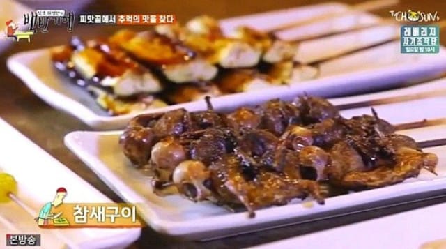 요즘 MZ세대는 본적도 없다는 구이류 甲.jpg