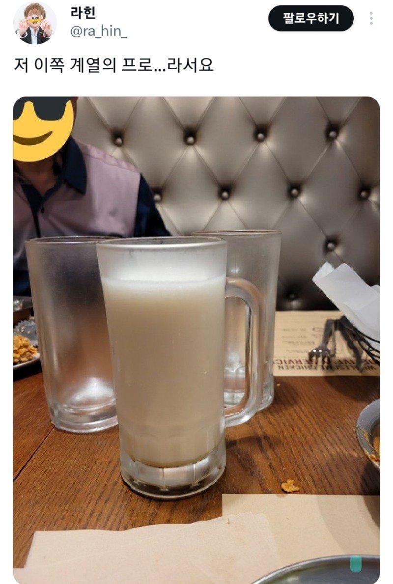 최악의 맥주 따르기 대회 개최