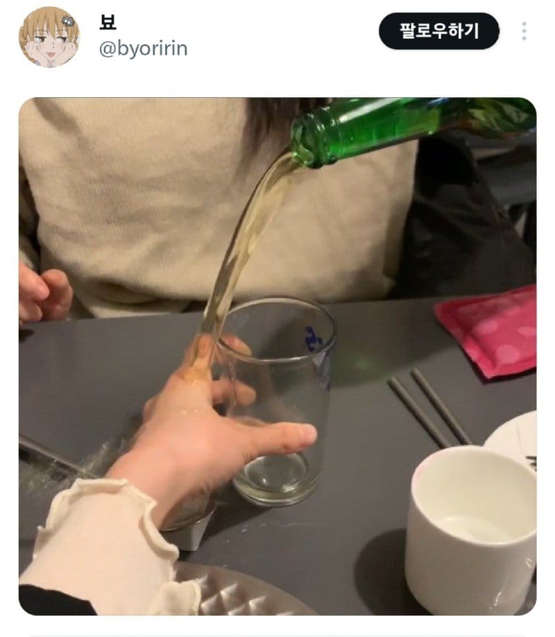 최악의 맥주 따르기 대회 개최