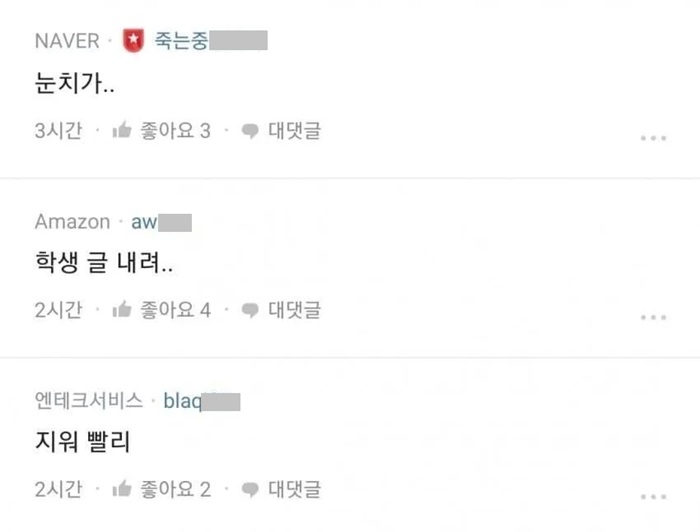 블라] 네이버 최고의 복지는.jpg