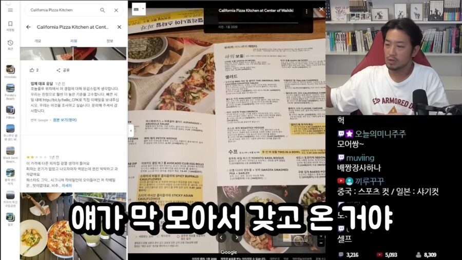 침착맨이 하와이 여행가서 느낀 미국식 팁문화의 현실.jpg