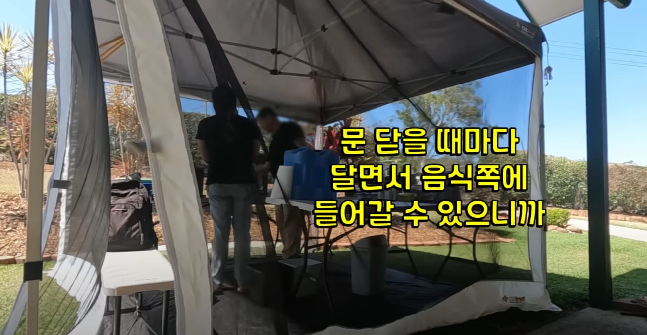 호주 길거리 음식이 안심할 수 있는 이유