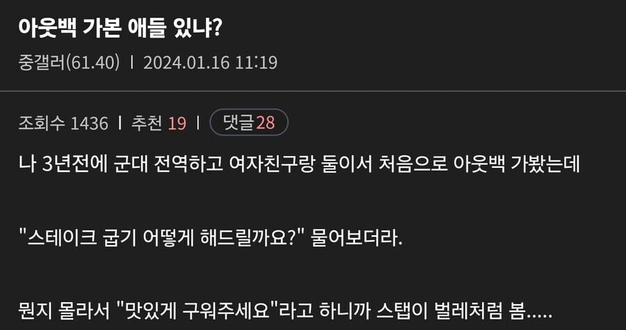 치킨집 소스 뭘로해드릴까요?