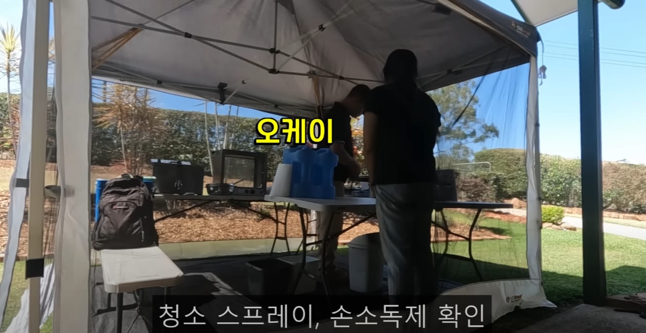 호주 길거리 음식이 안심할 수 있는 이유
