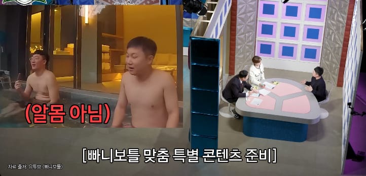 빠니 대접하느라 세금쓴걸로 시비걸면 뚝배기깬다는 충주맨.jpg