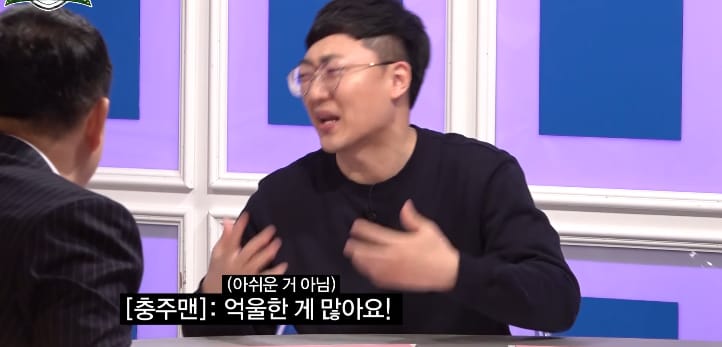 빠니 대접하느라 세금쓴걸로 시비걸면 뚝배기깬다는 충주맨.jpg