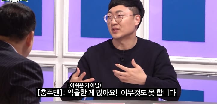 빠니 대접하느라 세금쓴걸로 시비걸면 뚝배기깬다는 충주맨.jpg