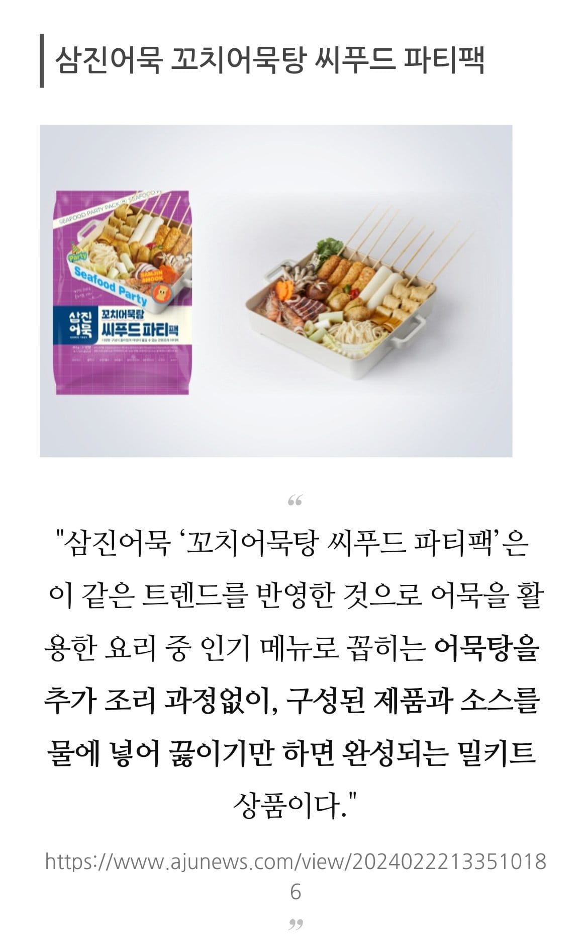 이번주 신제품중에서 제일 웃긴제품