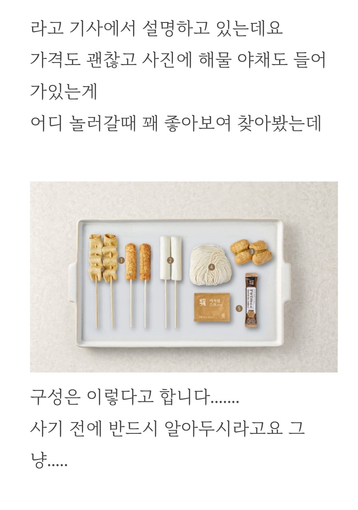 이번주 신제품중에서 제일 웃긴제품