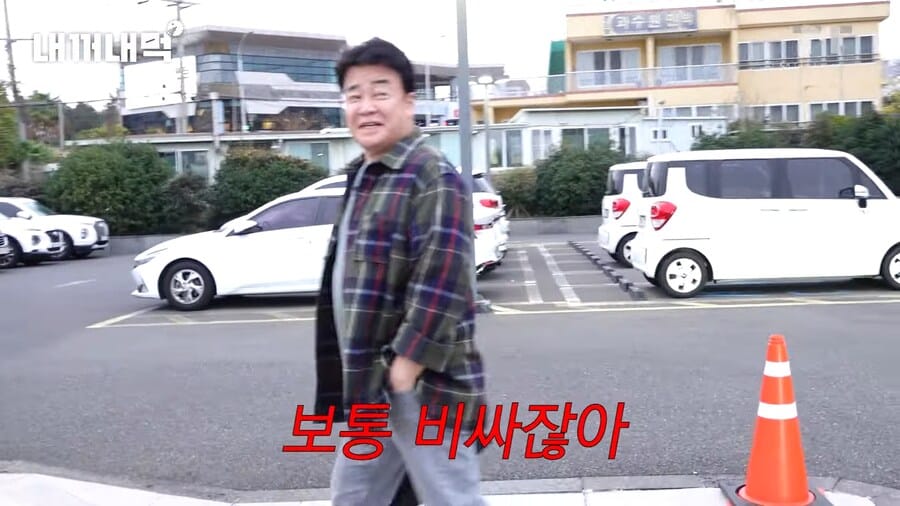 백종원의 흑돼지 고기 싸게 먹는 방법류 甲.jpg