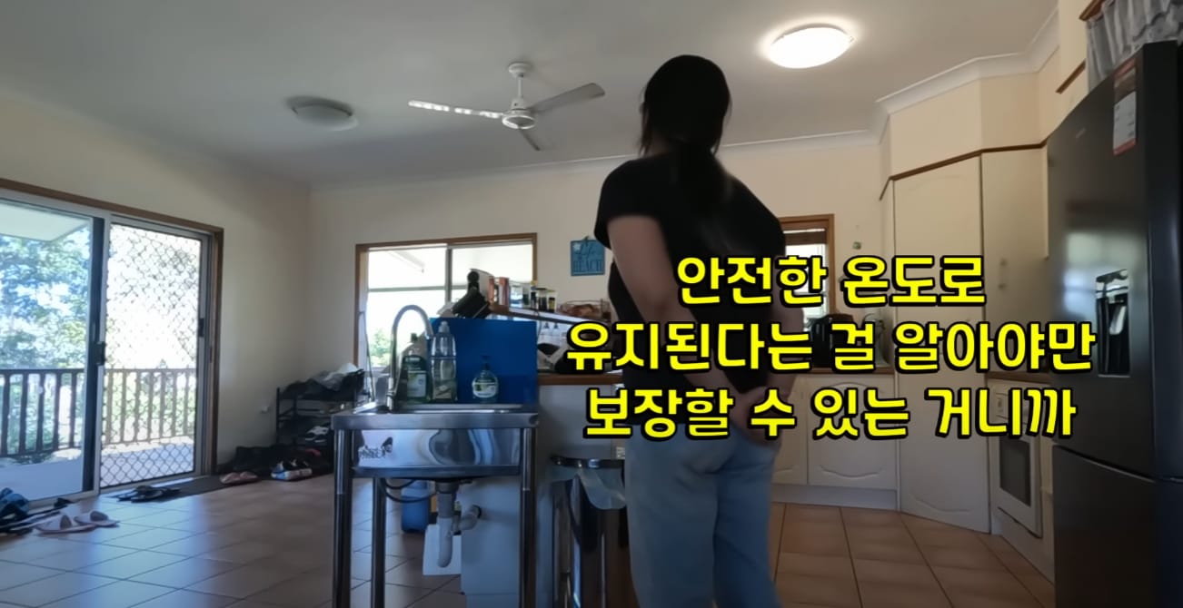 호주 길거리 음식이 안심할 수 있는 이유
