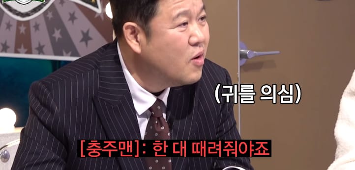 빠니 대접하느라 세금쓴걸로 시비걸면 뚝배기깬다는 충주맨.jpg