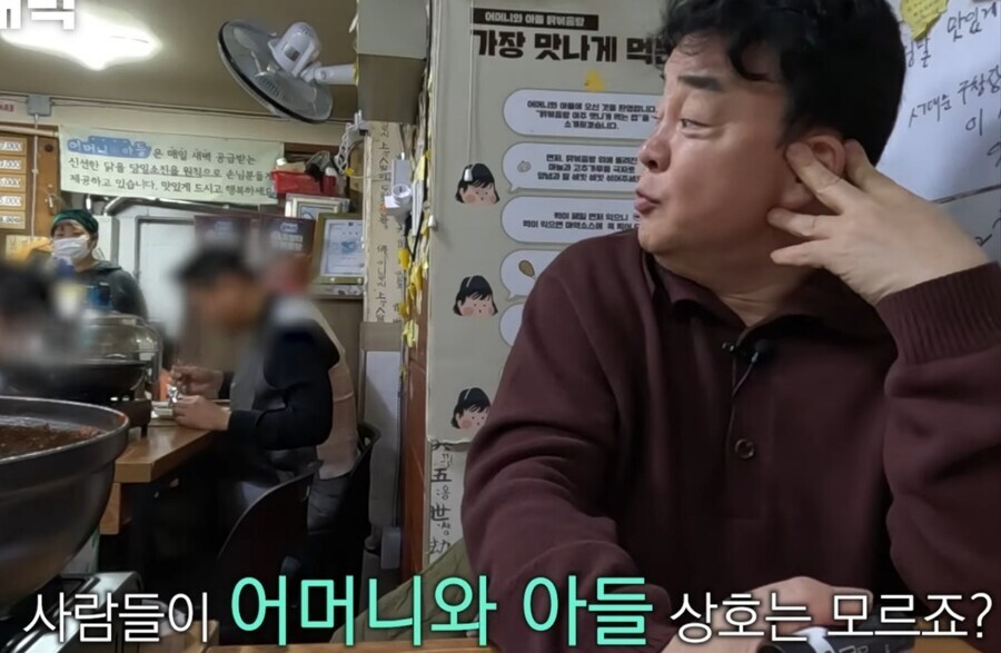 백종원 솔루션 받았던 홍탁집 최대 반전