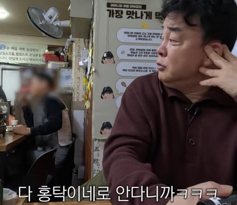 백종원 솔루션 받았던 홍탁집 최대 반전