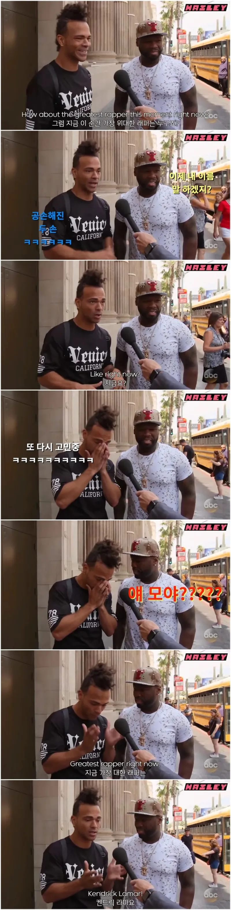 내가 퇴물이라고 욕하는 래퍼가 내 뒤에 있다면? jpg