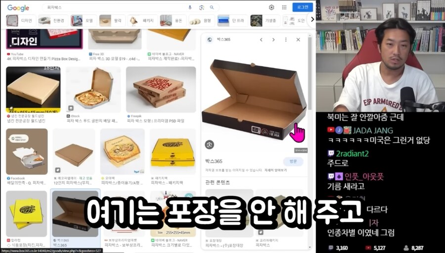 침착맨이 하와이 여행가서 느낀 미국식 팁문화의 현실.jpg