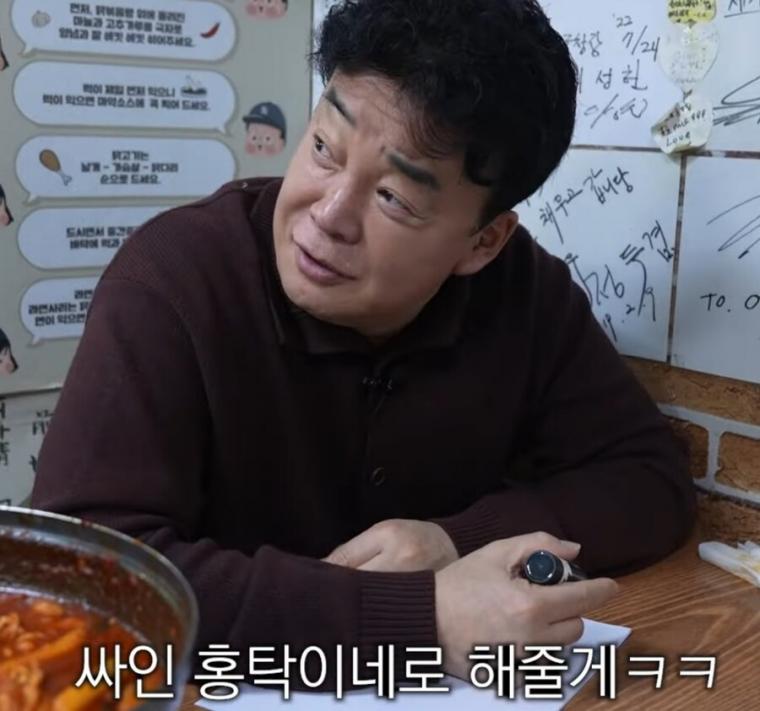 백종원 솔루션 받았던 홍탁집 최대 반전