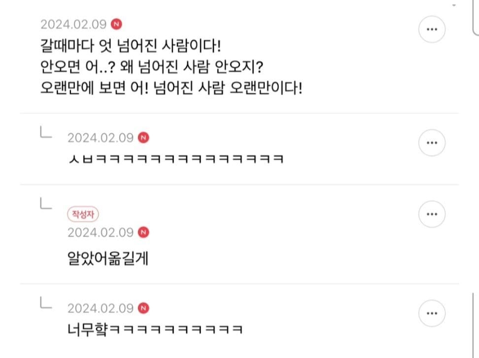 헬스장 갔는데 옆에 여자가 런닝머신 뛰다가 넘어졌어...jpg