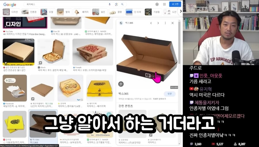 침착맨이 하와이 여행가서 느낀 미국식 팁문화의 현실.jpg