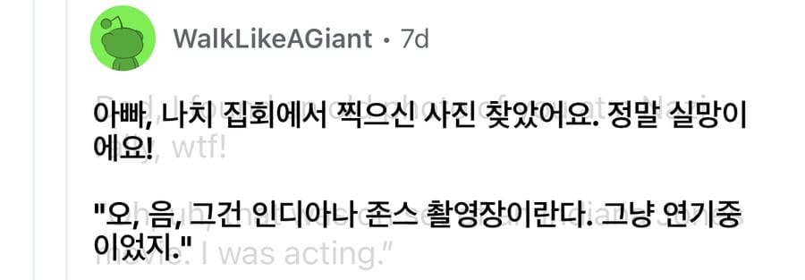 아버지가 나치 군복을 입고있는 사진을 발견한 미국인.jpg