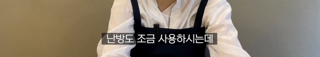시그니엘 관리비