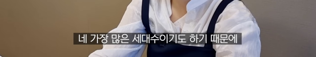 시그니엘 관리비