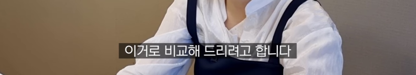 시그니엘 관리비