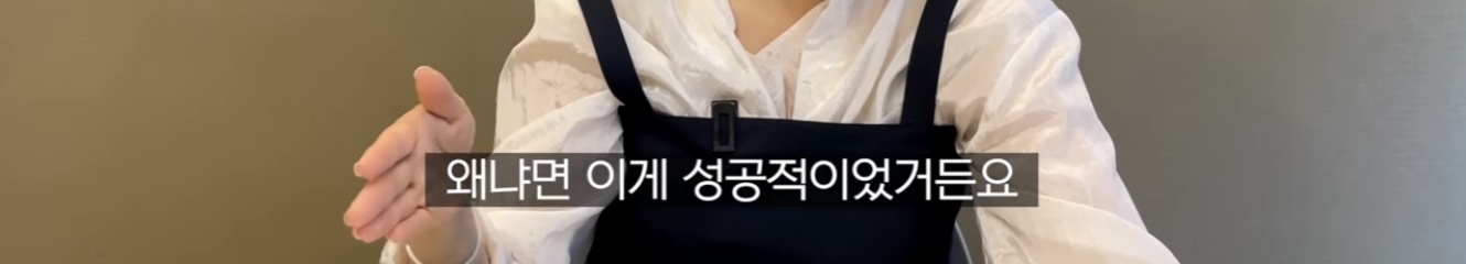 시그니엘 관리비