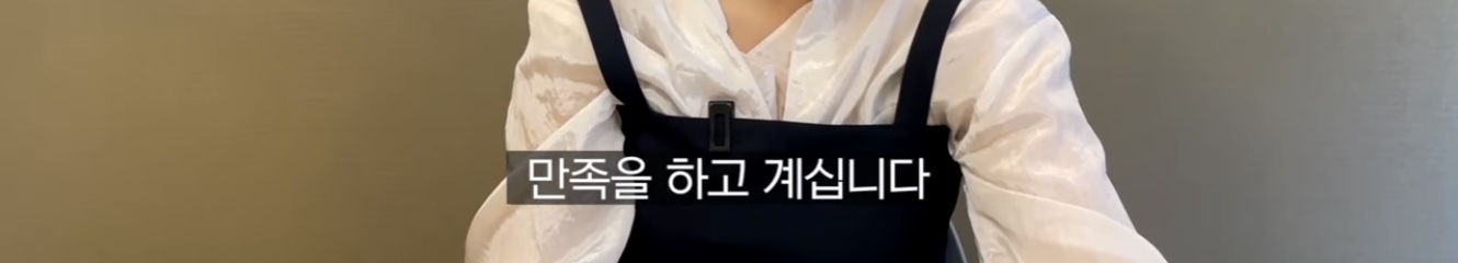 시그니엘 관리비