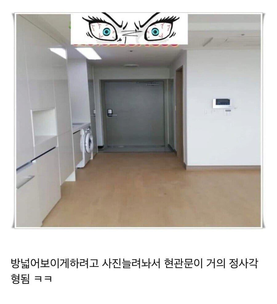 원룸 매물 근황 ㄷㄷ.jpg