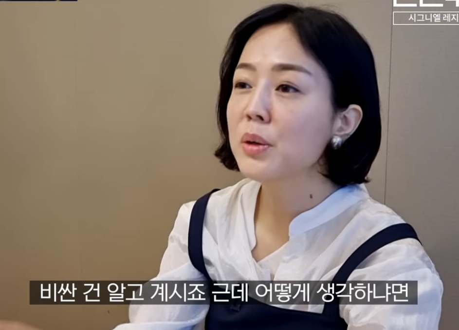 시그니엘 관리비