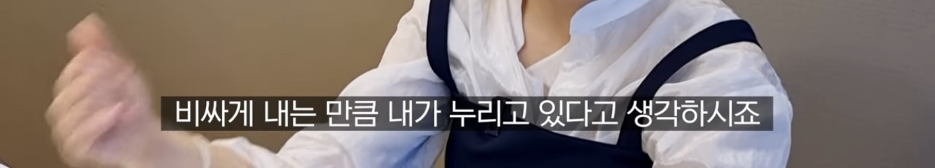 시그니엘 관리비