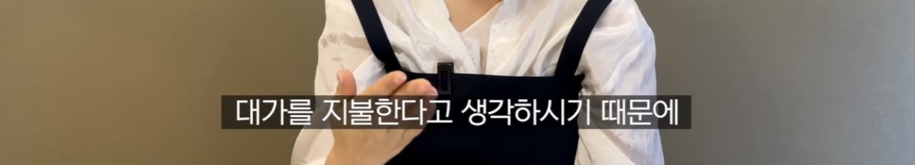 시그니엘 관리비