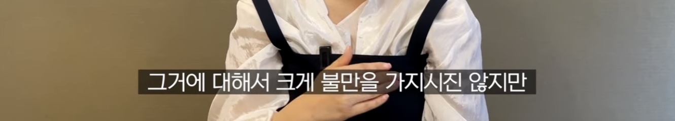 시그니엘 관리비