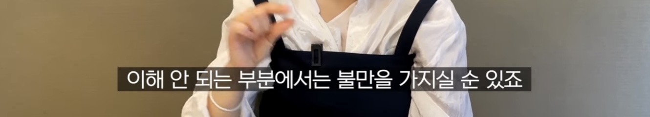 시그니엘 관리비