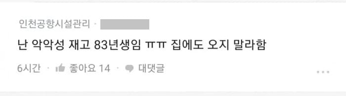 블라] 부모님의 악성 재고가 된 느낌이야....jpg