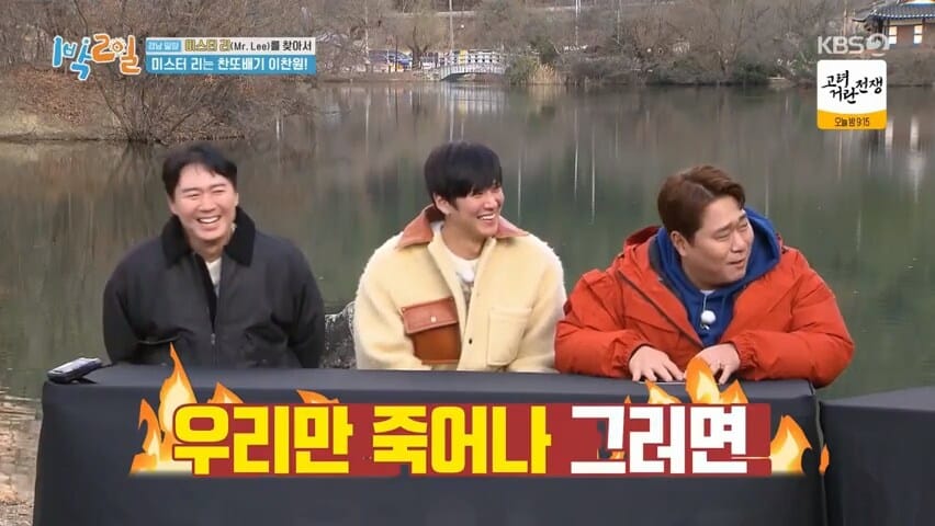 ??? : 다음번에 또 안 나올 거면 그냥 조용히 놀다 가라.jpg