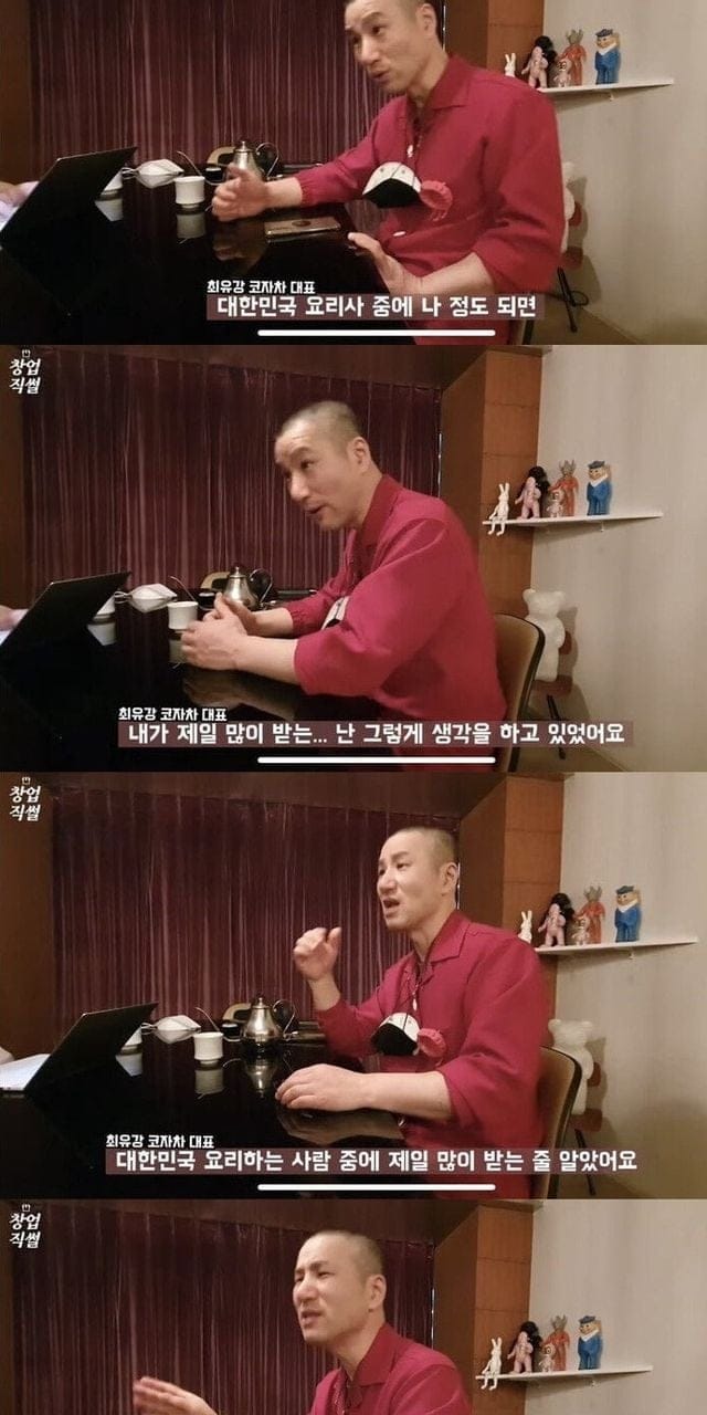 세상물정을 잘 몰랐던 신라호텔 주방장.jpg